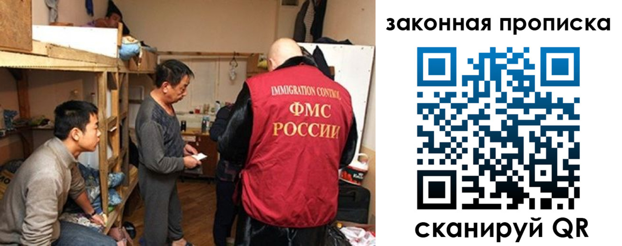 регистрация в Семилуках