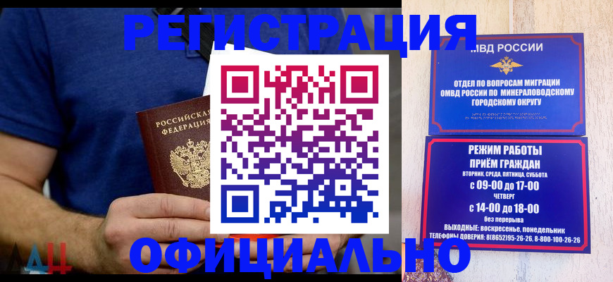 временная регистрация гарантия в Семилуках