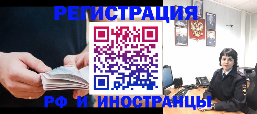 прописка паспорт в Семилуках