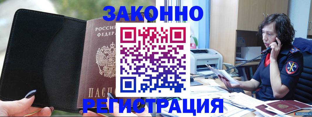 регистрация для школы в Семилуках